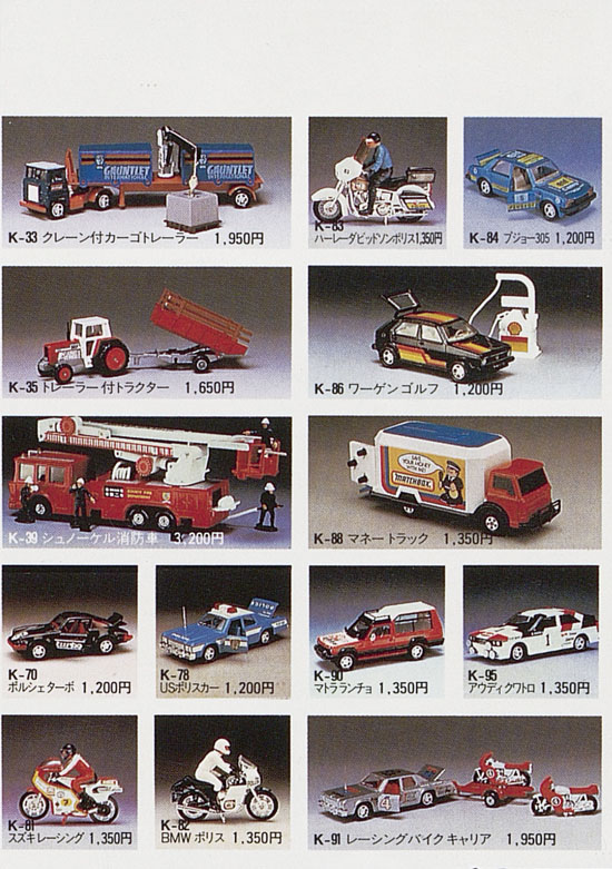 Seite 11 Matchbox Leaflet Japan 1986