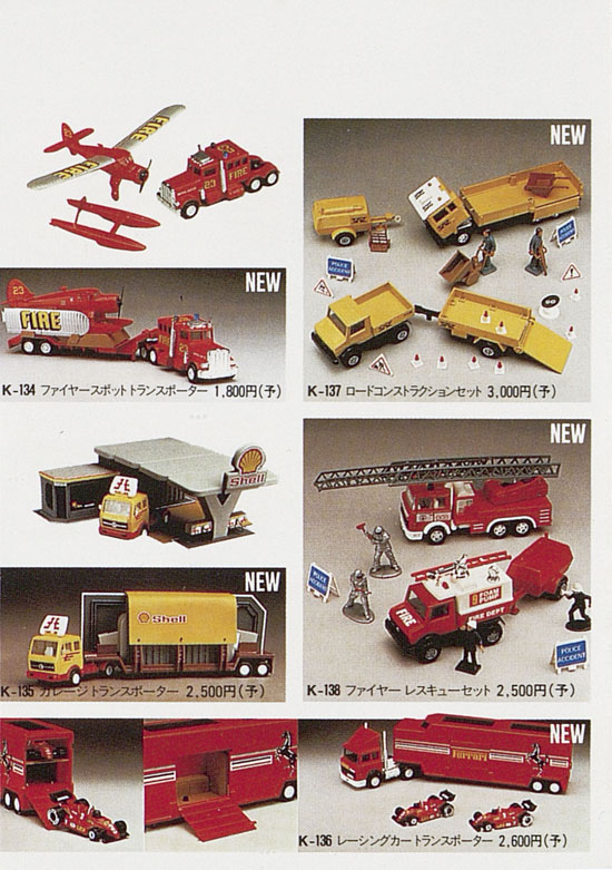 Seite 13 Matchbox Leaflet Japan 1986