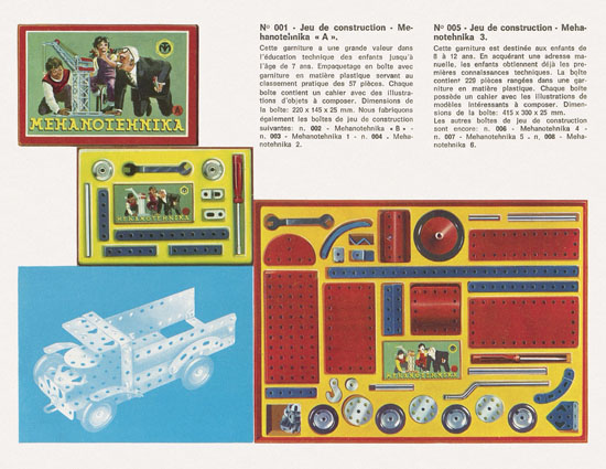 Tempo catalogue 1966