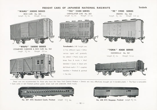 Tenshodo catalog 1959